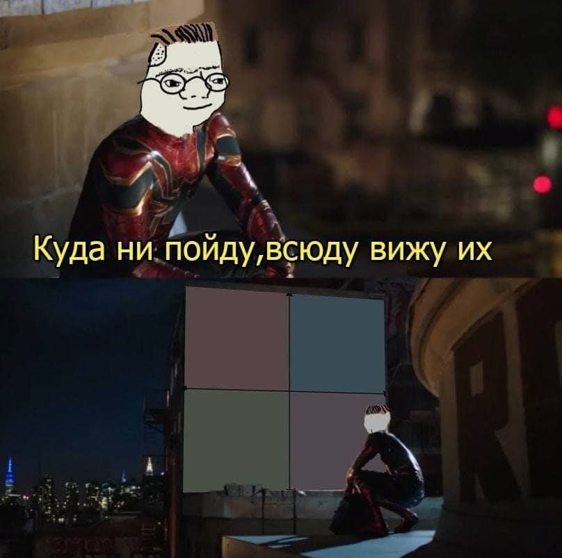 4 Куда ни пойду, всюду вижу