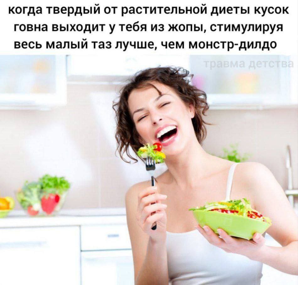 когда твердый от растительной диеты кусок говна выходит у тебя из жопы, стимулируя весь малый таз лучше, чем монстр-дилдо 7