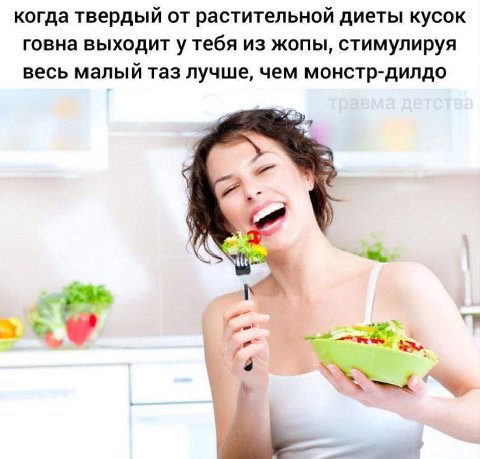 когда твердый от растительной диеты кусок говна выходит у тебя из жопы, стимулируя весь малый таз лучше, чем монстр-дилдо 7