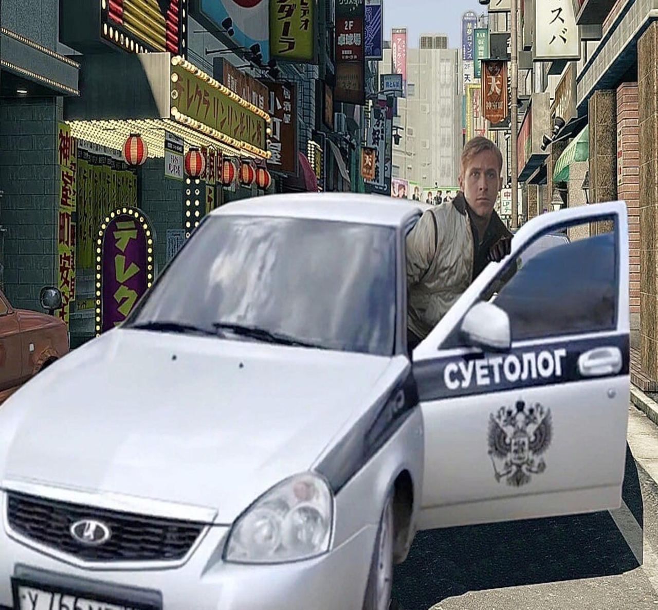 a i В if СУЕТОЛОГ