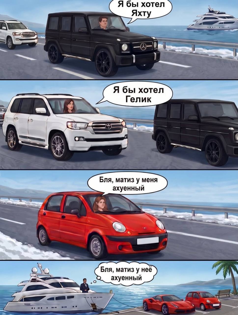 Тоже прислала Джес
