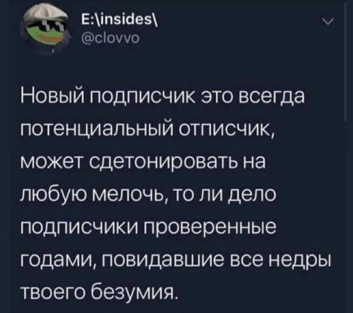 А наши подписчики просто не хотят оказаться буквально в говне
