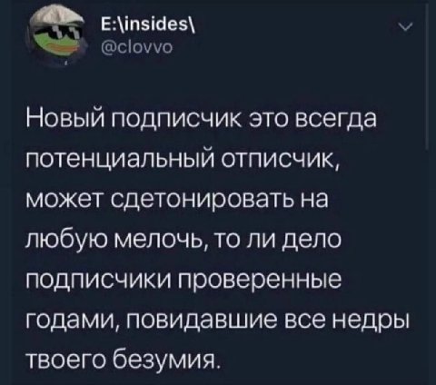 А наши подписчики просто не хотят оказаться буквально в говне