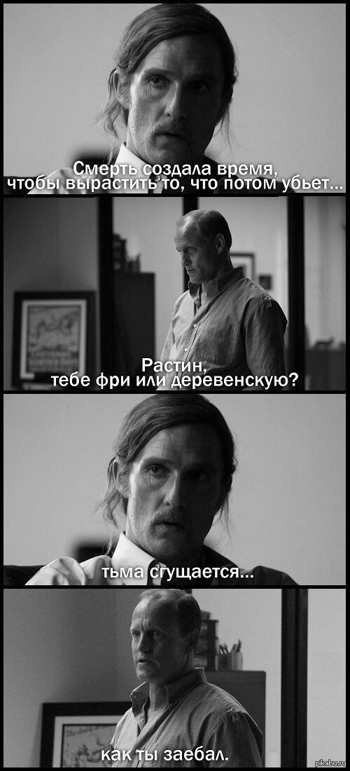 создала время, чтобы что потом убьет... Растин тебе фри или деревенскую? ьма, сгущается... 4 i как ты заебал.