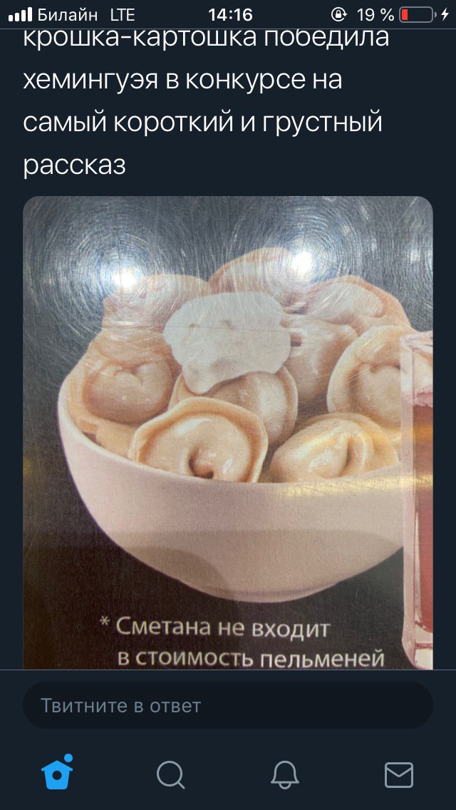 скринила ето пока на фоне играли зеленые рукава пиано вершен lmao