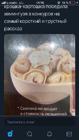 скринила ето пока на фоне играли зеленые рукава пиано вершен lmao