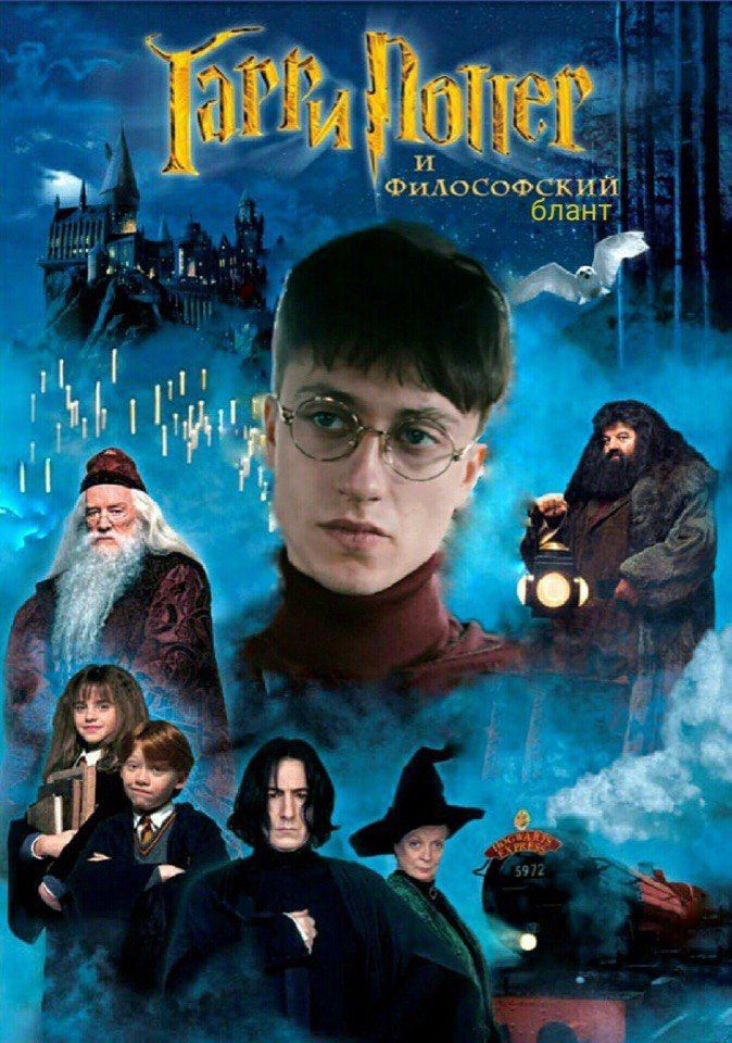 "ФИЛОСОФСКИЙ блант и то) a