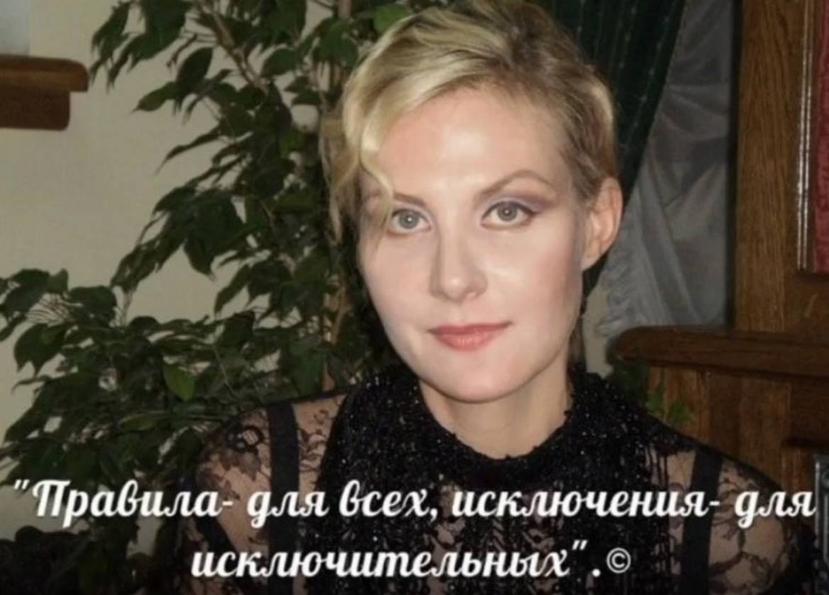 для бсех. исключения- для исключительных”
