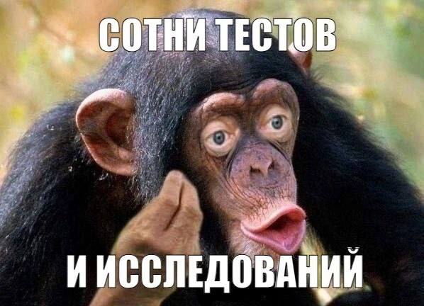 -COTHH ТЕСТОВ a ИИССЛЕДОВАНИЙ