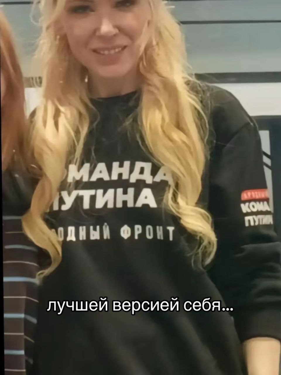 НА ДНЫЙ лучшей версией себя...