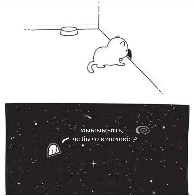 чебыло