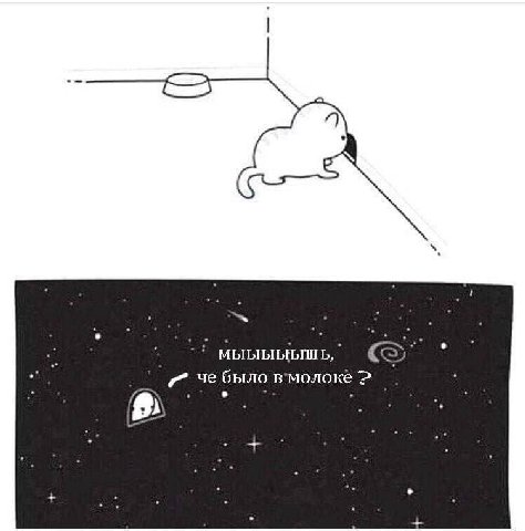 чебыло
