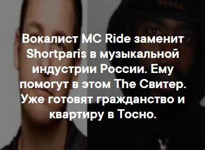 надеюсь шорт перис отправят на урановые рудники за несанкционированные беспонтовые выебоны