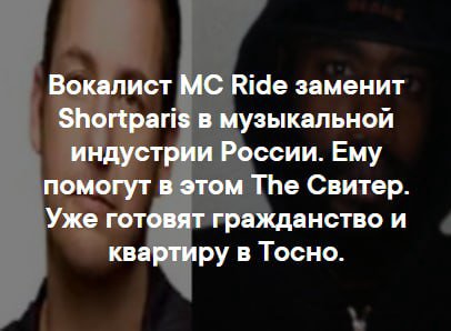 надеюсь шорт перис отправят на урановые рудники за несанкционированные беспонтовые выебоны