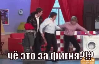 ч6 это зафигня 15 U6. 3TO зачригня ale
