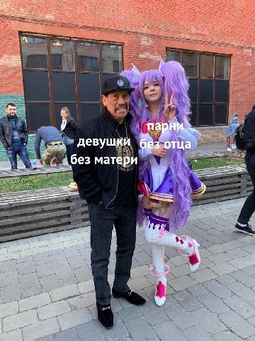 a wer A 5 7 у В bet девушки баз-отца we; саб с матери и А В Aum 1: 24 3 2 Bie 1