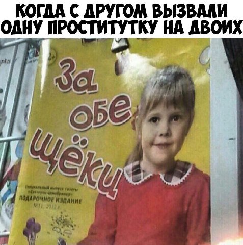С ДРУГОМ ВЫЗВАЛИ ОДНУ ПРОСТИТУТКУ НА ДВОИХ За Obg;
