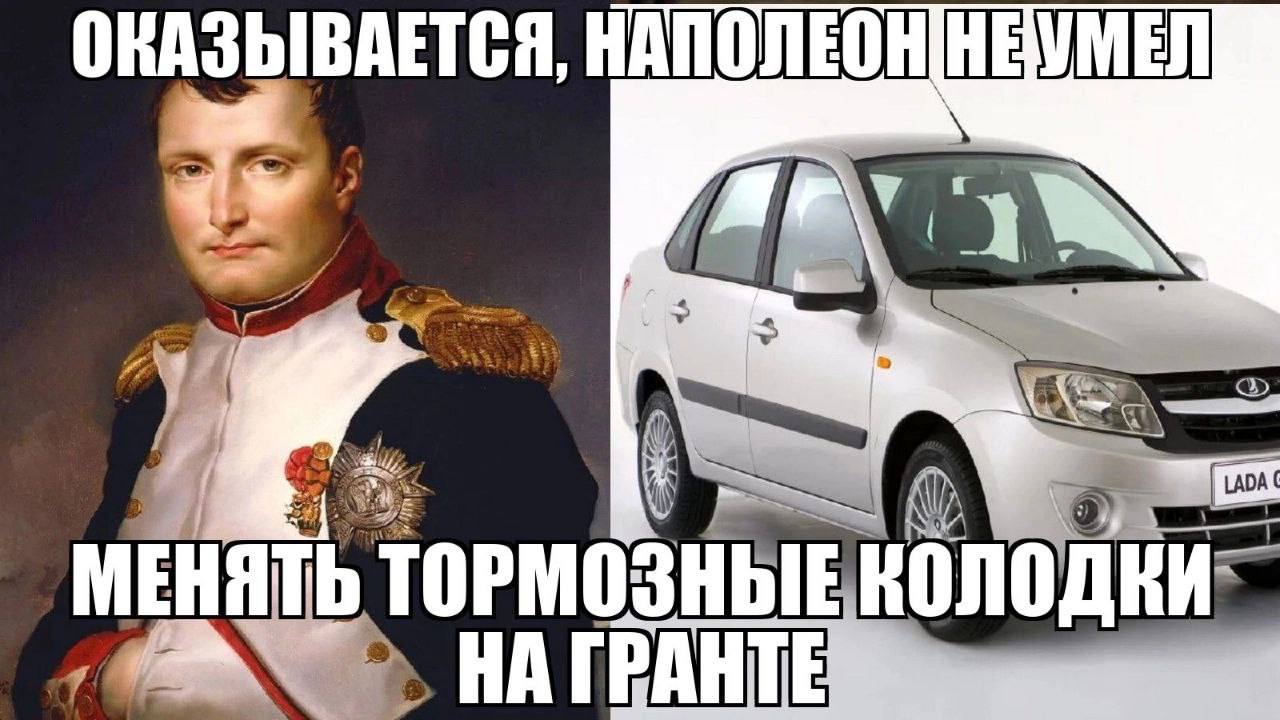 ОКАЗЫВАЕТСЯ, МЕНЯТЬ ТОРМОЗНЫЕ НА ГРАНТЕ