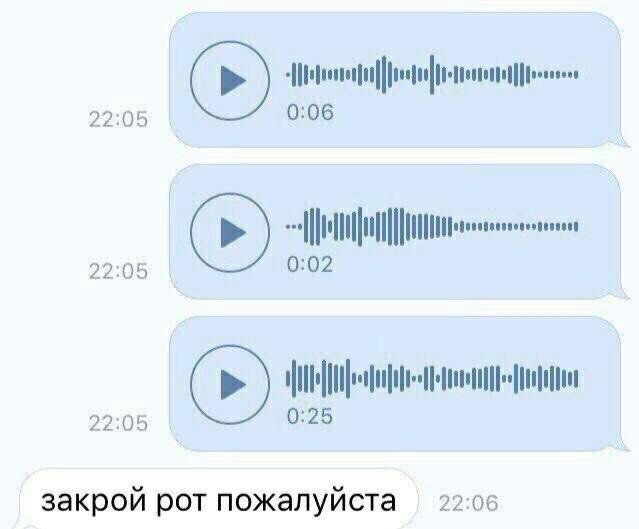 0:06 0:02 0:25 закрой рот пожалуйста 22:06