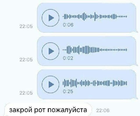 0:06 0:02 0:25 закрой рот пожалуйста 22:06