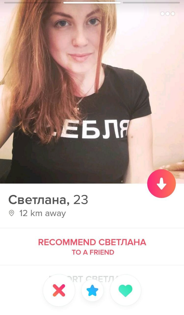 „ЕБЛЯ Светлана, 23 12 away RECOMMEND СВЕТЛАНА ТО A FRIEND