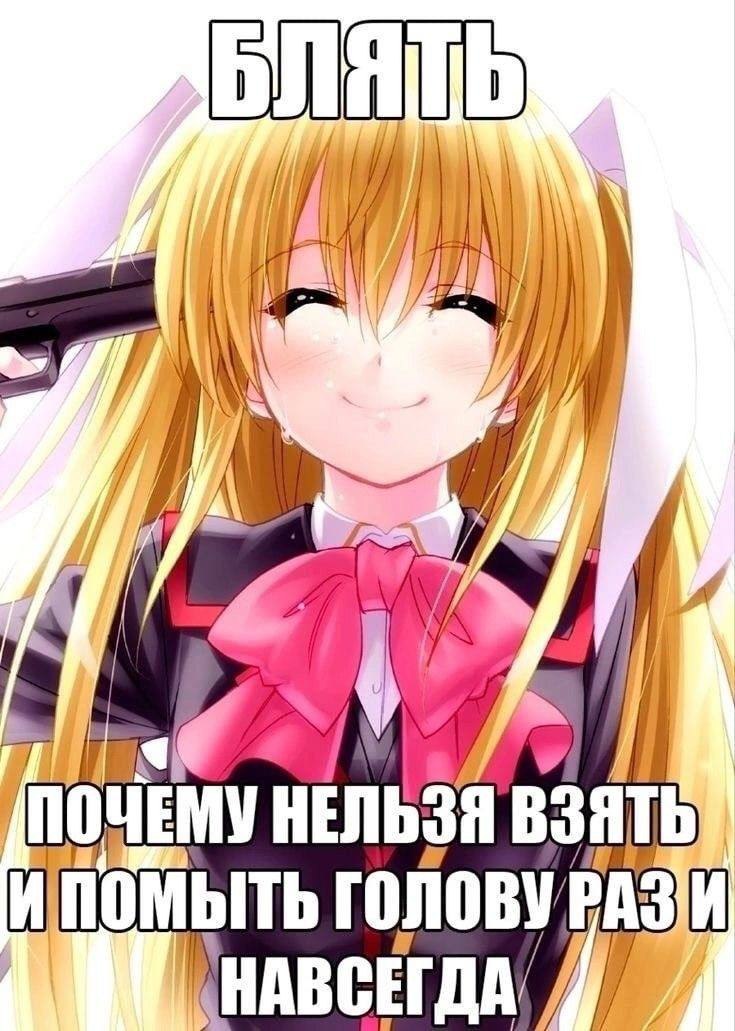 Nay A A a я ПОЧЕМУ НЕЛЬЗЯ ИПОМЫТЬ FAS И НАВСЕГДА 4)