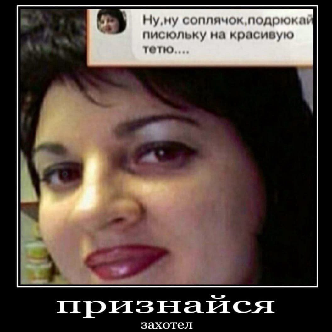 соплячок подрюка писюльку на красивую тетю.... захотел