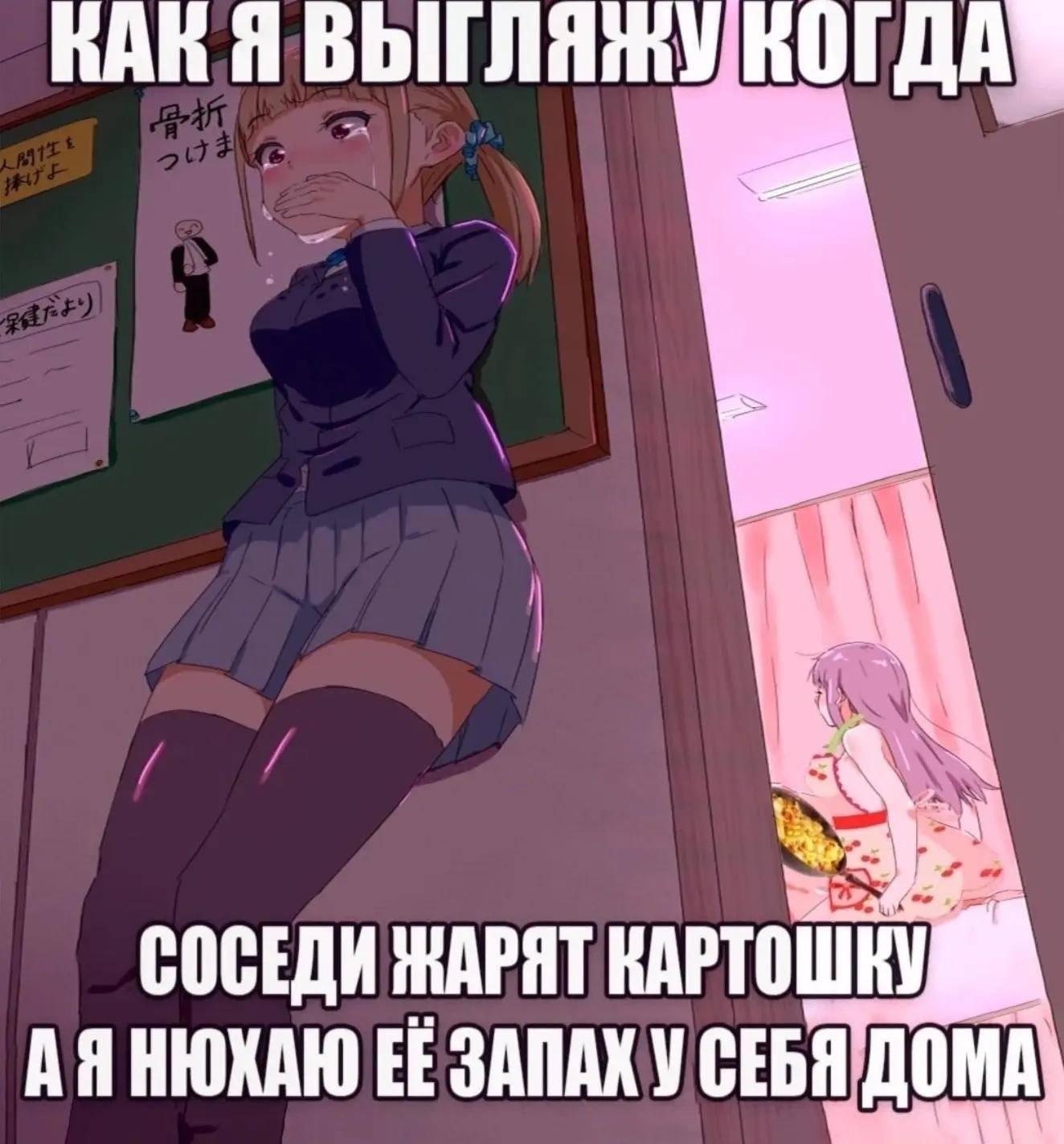 KAK СОСЕДИ KAPTOWKY ЗАПАХ У СЕБЯ ДОМА