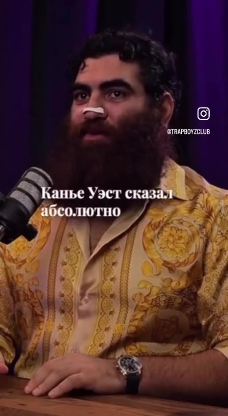 Канье Уэет сказал абсолютно