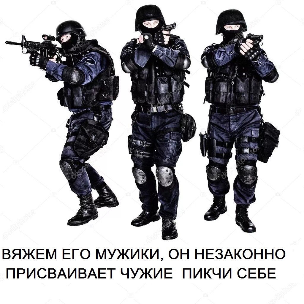 ane if 7 4 ВЯЖЕМ ЕГО МУЖИКИ, ОН НЕЗАКОННО ПРИСВАИВАЕТ ЧУЖИЕ ПИКЧИ СЕБЕ