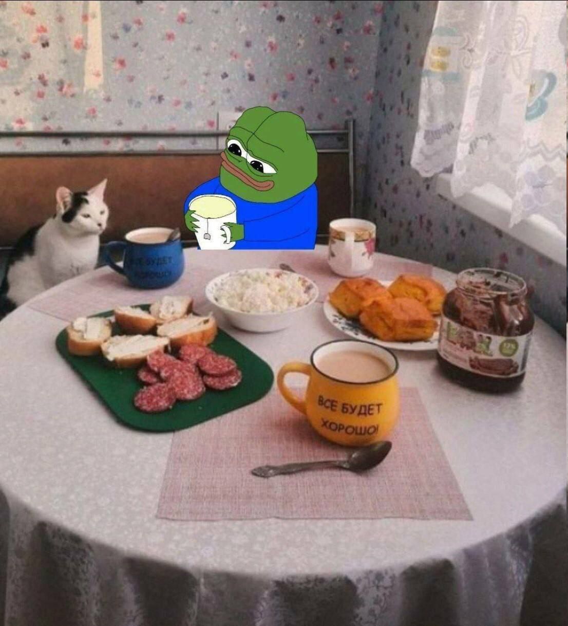 мы у