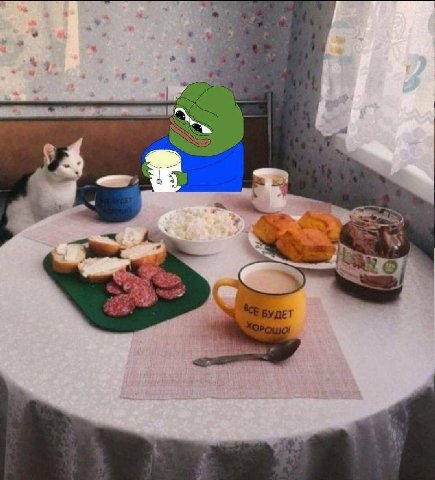 мы у
