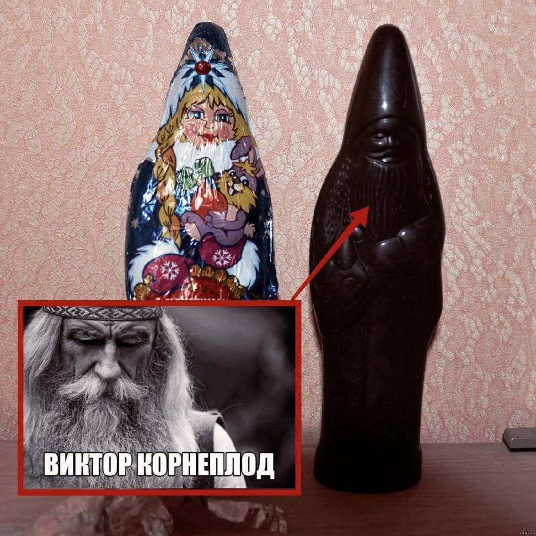 OR у a as ВИНТОР КОРНЕПЛОД