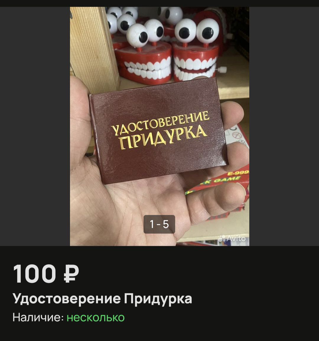 всё красиво, когда у папы ксива.