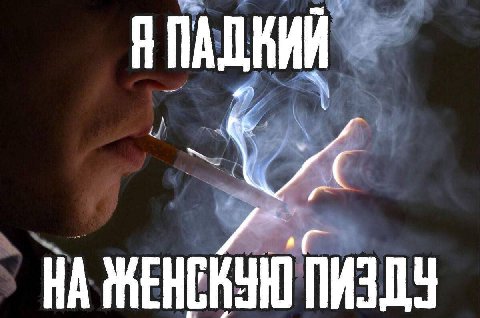 ЯГА НА ЖЕНЕКУЮ ПИЗДУ