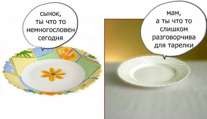 сынок, мам, ты что то а ты что то немногословен слишком сегодня разговорчива для тарелки A