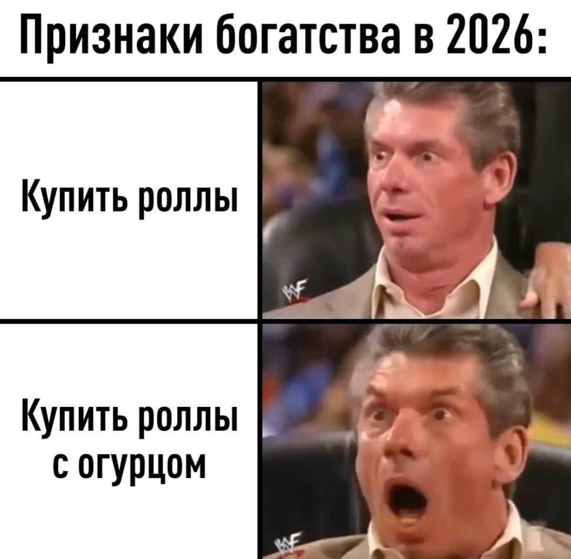 Признаки богатства в 2026: Купить роллы Купить роллы с огурцом