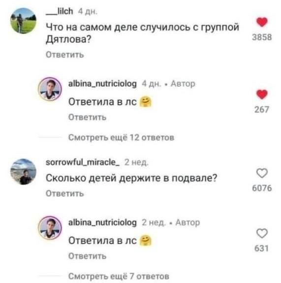 Что на самом деле случилось с группой Дятлова? 3858 Ответить albina_nutriciolog 4 Автор Ответила в bed 267 Ответить Смотреть ещё 12 ответов sorrowful_miracle_ 2 нед. Сколько детей держите в подвале? О