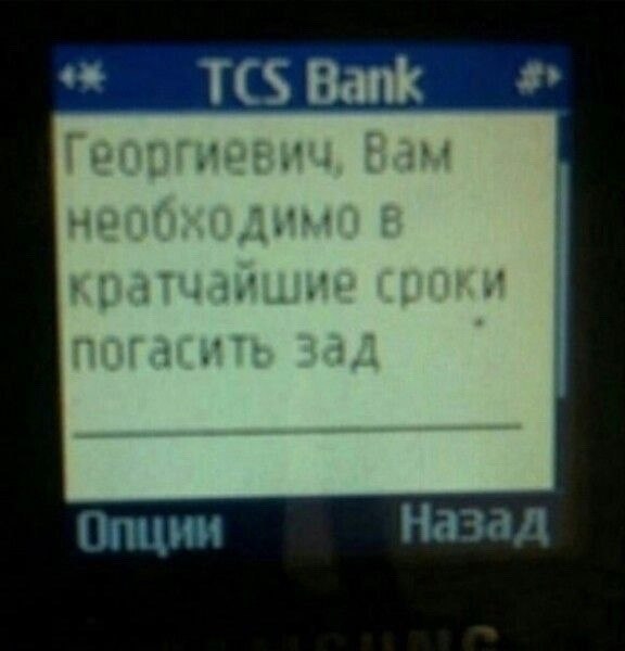 TCS Bank Опции Назад