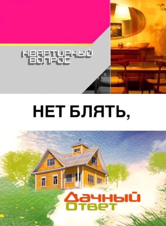 at НЕТ БЛЯТЬ, i A