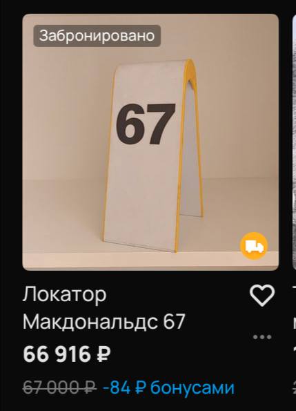 Доброе утро