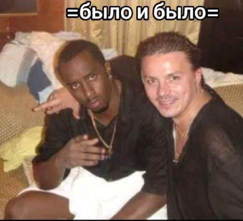 =было ибыло=
