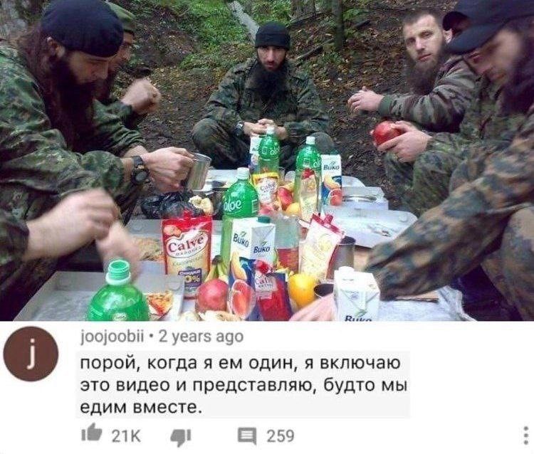 2 a i> joojoobii 2 years ago порой, когда яем один, я включаю это видео и представляю, будто МЫ едим вместе. 4 259