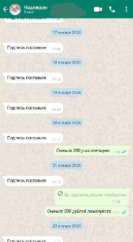 👤 Reth