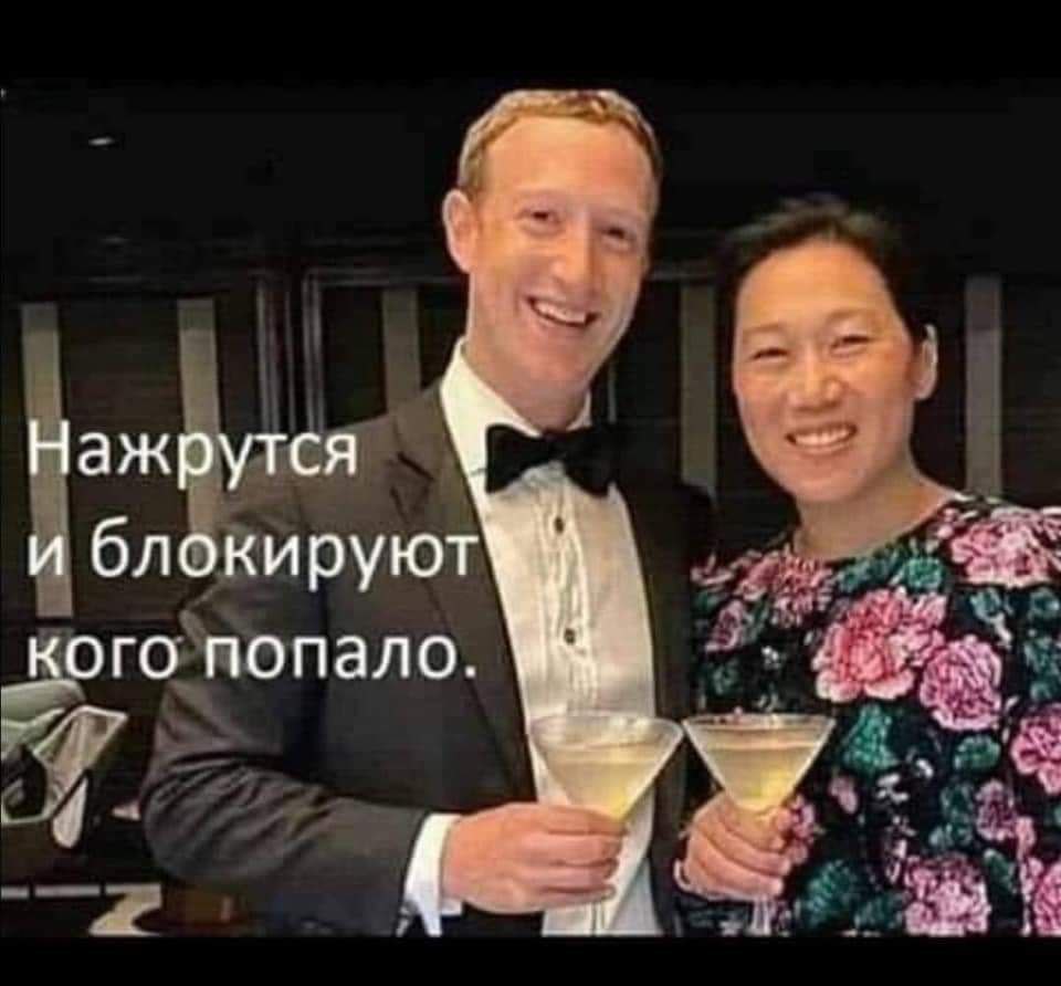 Нажрутся и блокируют кого попало.