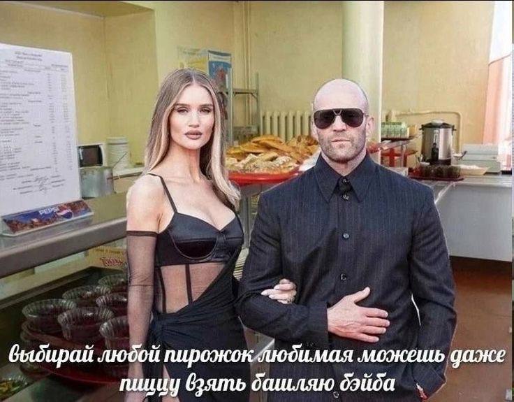 В oF выбирай любой пирожок Любимая ‚можешь даже пиицу бять башляю