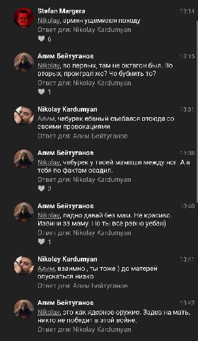 Stefan Margera 13:14 Nikolay, армян ущемился походу Ответ для: Nikolay Kardumyan 6 Алим Бейтуганов 13:15 во первых, там не октагон был. Во вторых, проиграл же? бубнить то? Ответ для: Nikolay Kardumyan