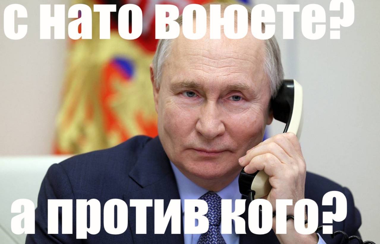 у я 4 против