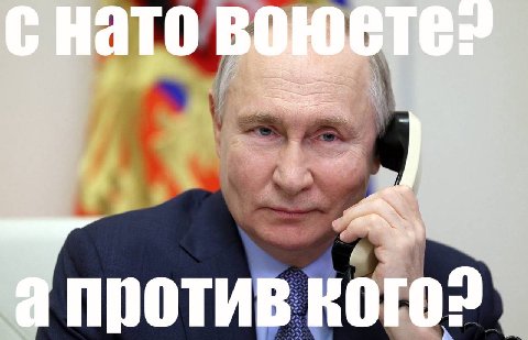 у я 4 против