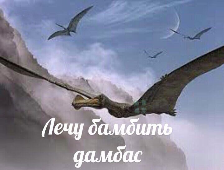 дамдас